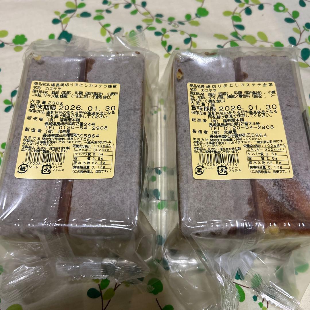 luna　長崎カステラ切り落とし＆よりより＆かんころ餅