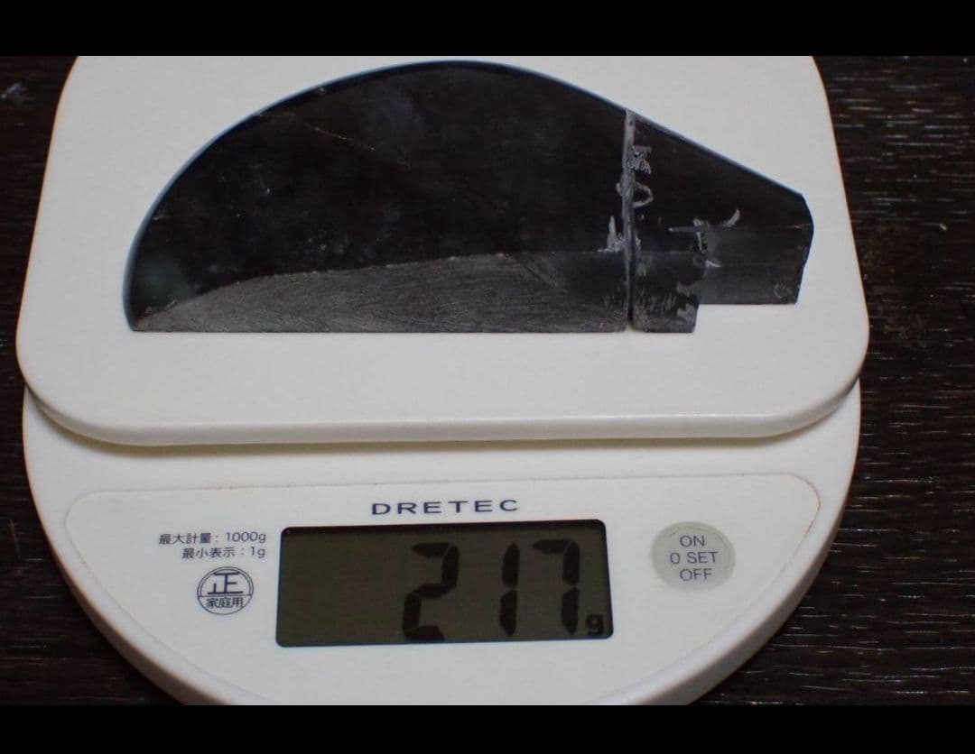 ※小池※　糸魚川翡翠　黒　原石　加工用　送料無料