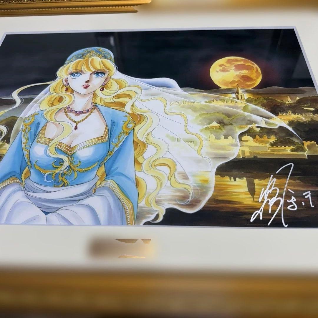 夢の雫、黄金の鳥籠　篠原千絵先生　直筆サイン入り　複製原画　小学館　40周年限定