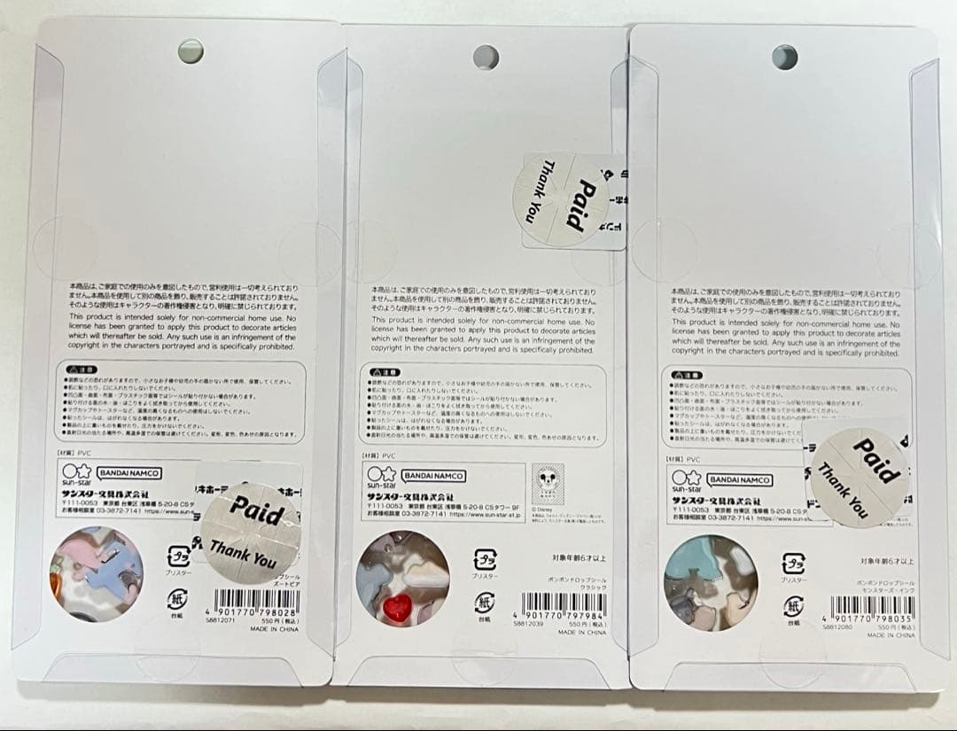 ボンボンドロップシール ズートピア ディズニークラシック モンスターズインク