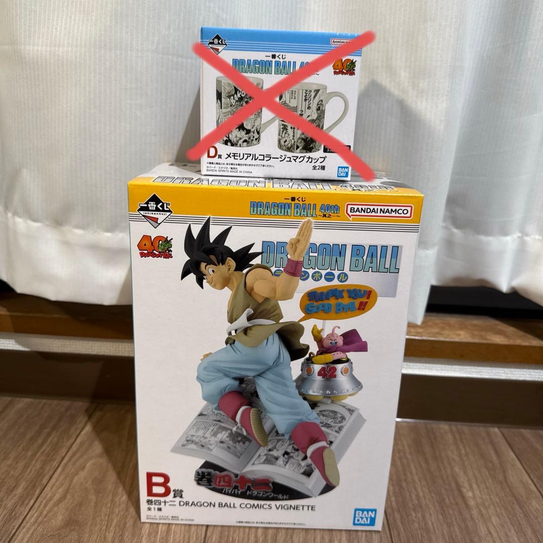 ドラゴンボール 40th 一番くじ 其之一B賞　孫悟空　フィギュア