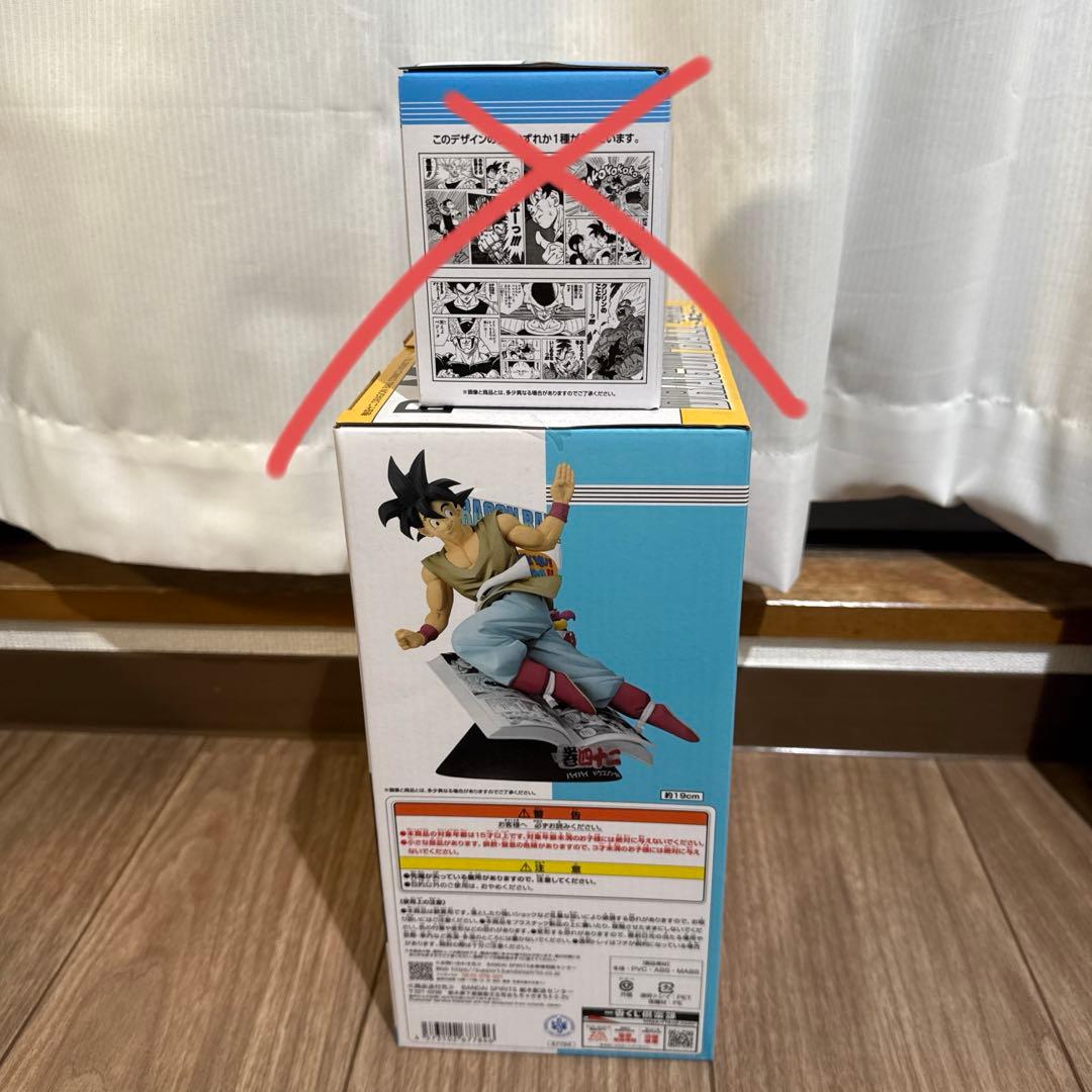 ドラゴンボール 40th 一番くじ 其之一B賞　孫悟空　フィギュア