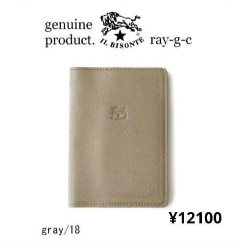 IL BISONTE イルビゾンテ　パスポートケース&カバー　¥12100