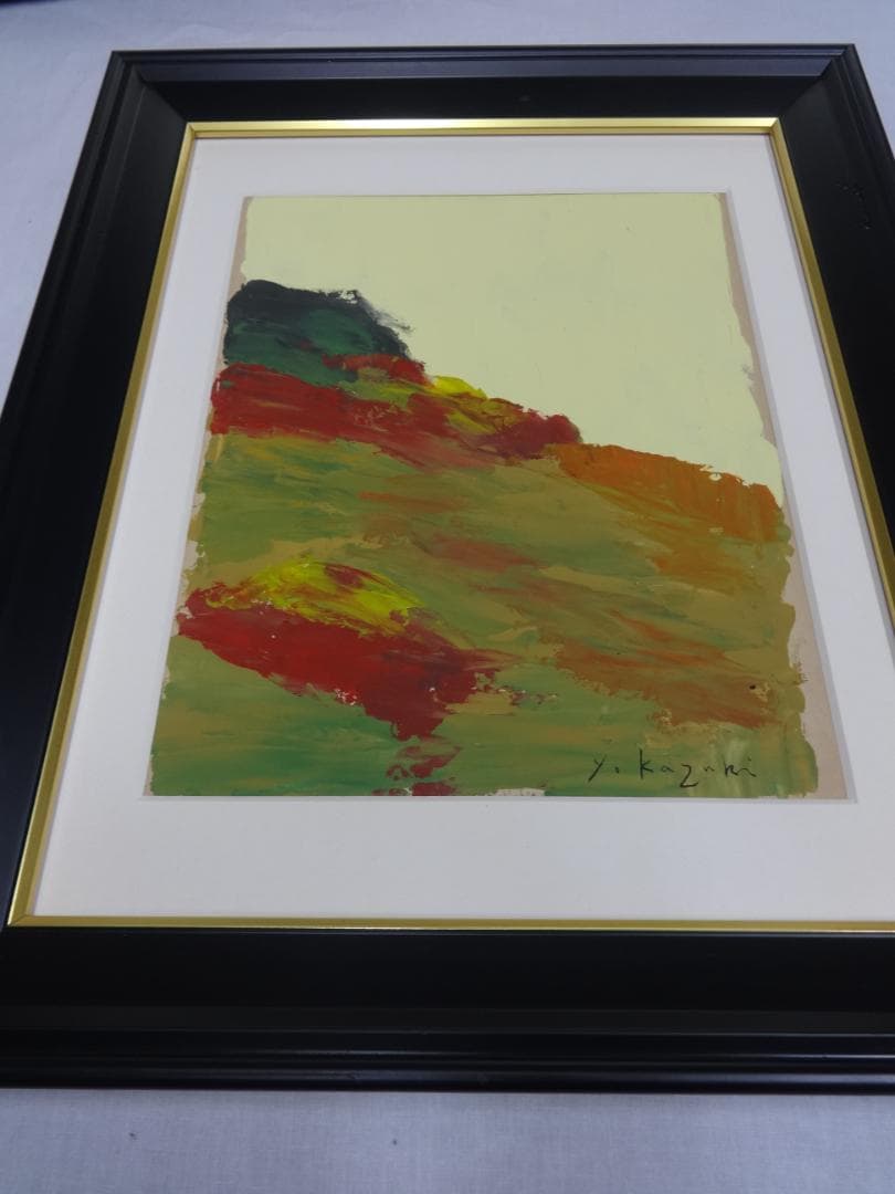 香月泰男 シベリアの丘 シベリア画集 1960年頃　肉筆油彩画　紙本著色・額装