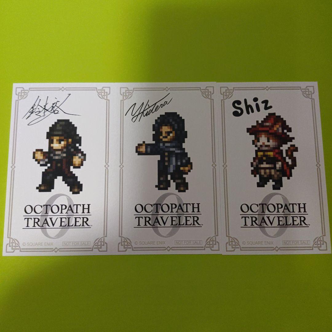 全9種コンプ+3種サイン入り　オクトパストラベラー0　特典　オリジナルカード