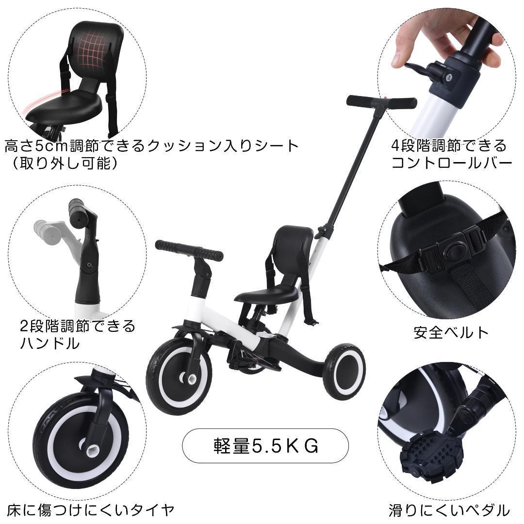 【ベージュカメオ】三輪車 足けりバイク 一台4役 ベビーカー かじとり 手押し棒