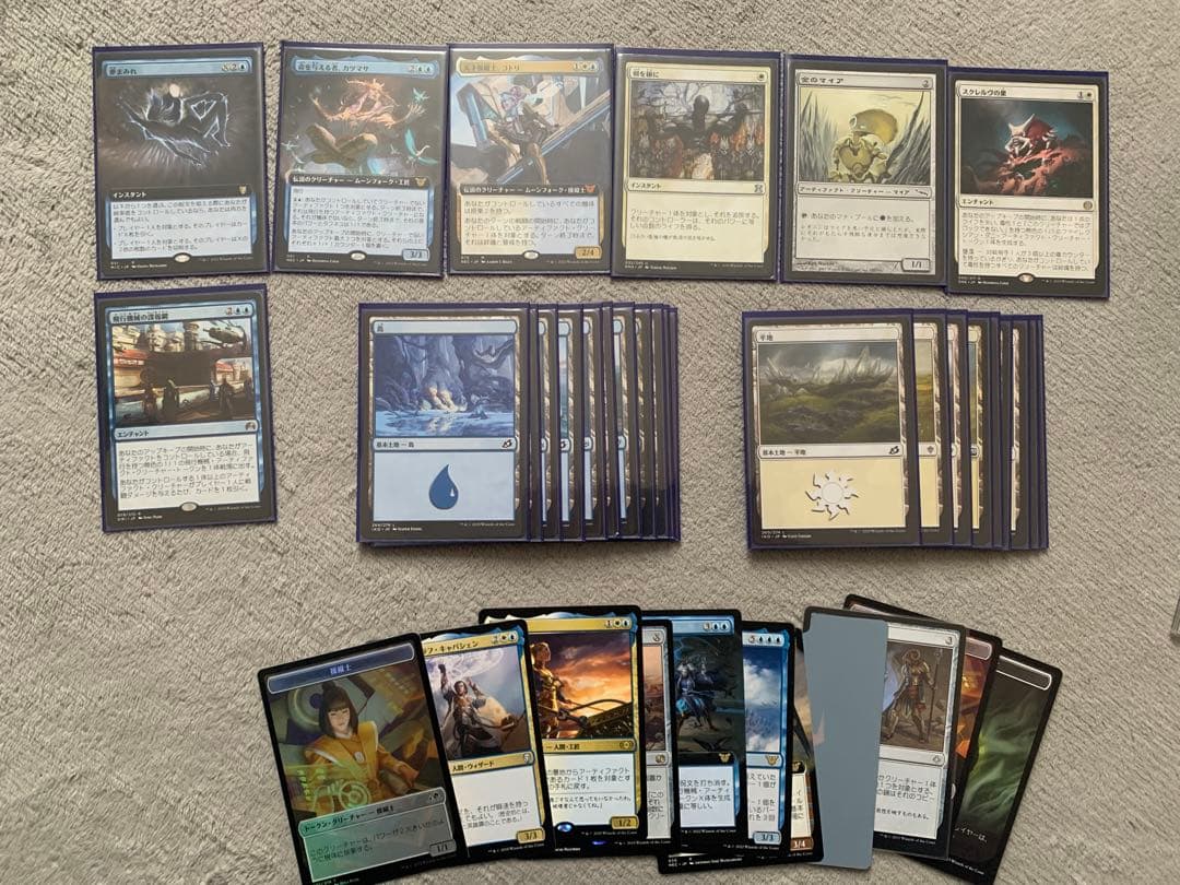 MTG EDH 勝利械パーツセット　TOYGER BOX付き