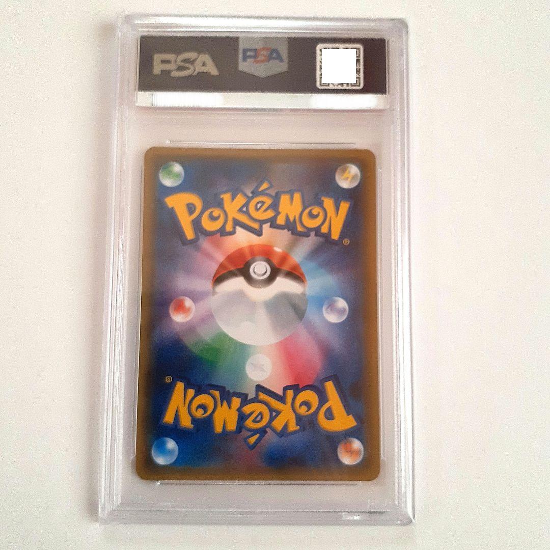 最終値下げ!!ブースターEX ポケキュンコレクション 【PSA10】