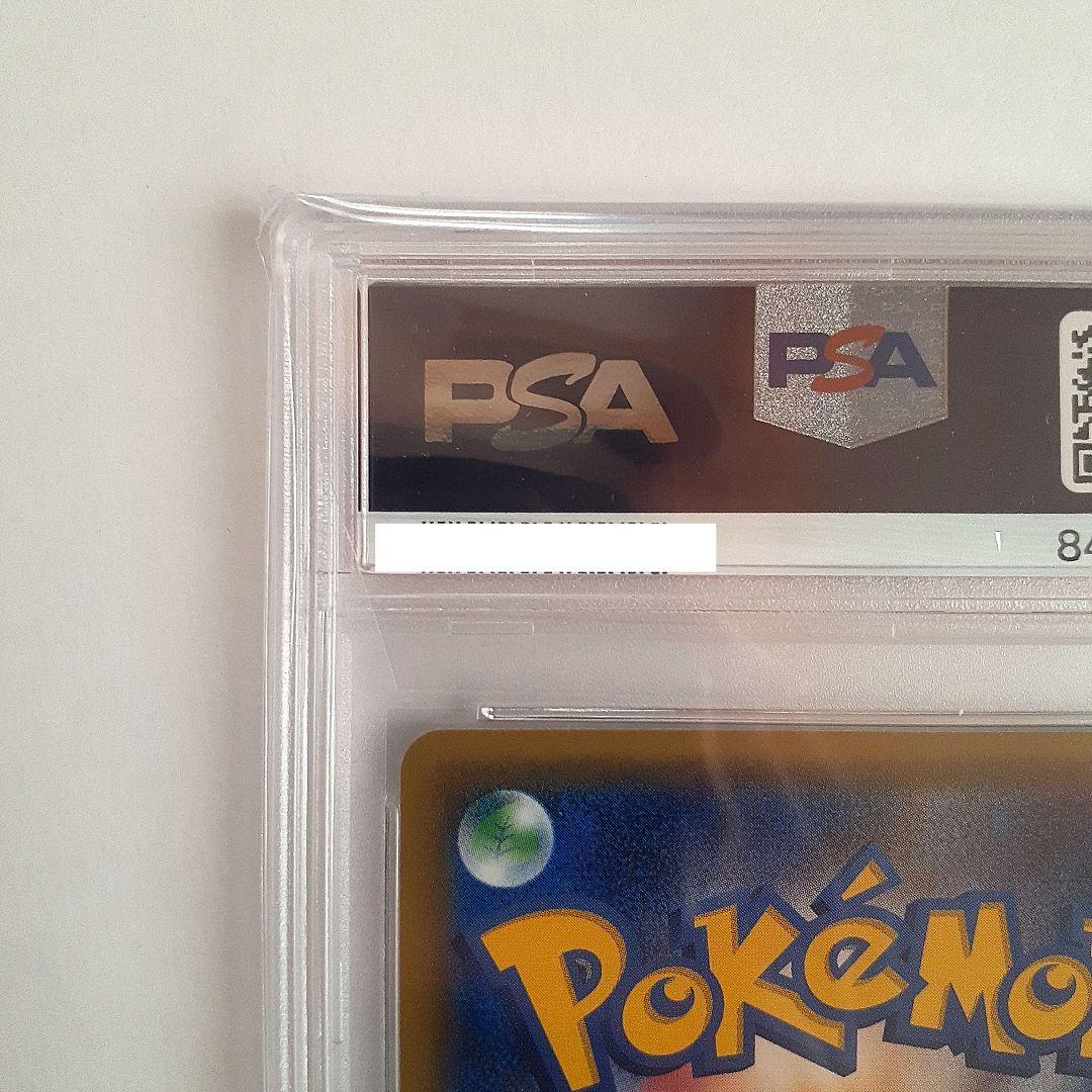 最終値下げ!!ブースターEX ポケキュンコレクション 【PSA10】