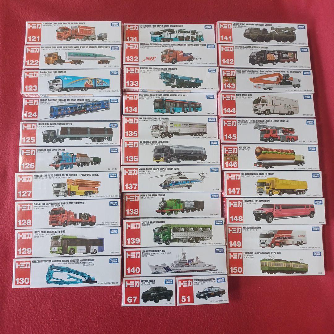 トミカ ロングトミカ 30台Set