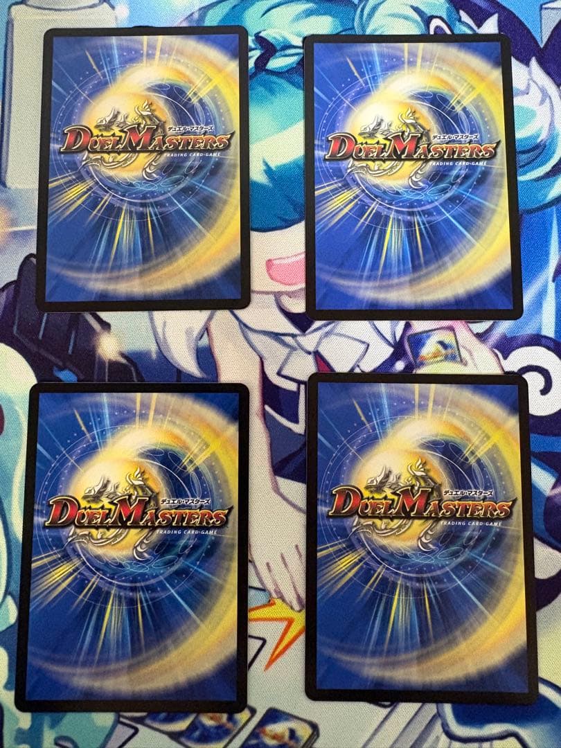 理想と平和の決断 4枚