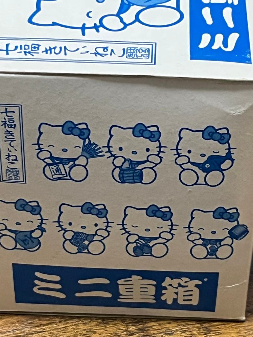 非売品　未使用　サンリオ　Sanrioハローキティ ミニ重箱 3セット！ヤクルト