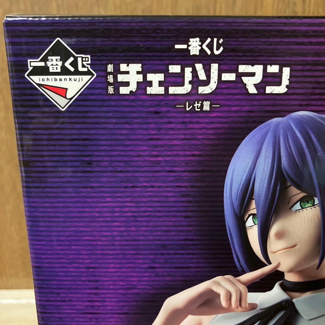 A賞チェンソーマンレゼフィギュア＋‪α 一番くじ