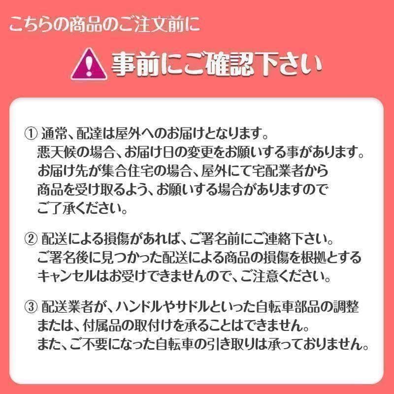 クロスバイク 自転車 マウンテン ロード R1755アウトドア ブラック