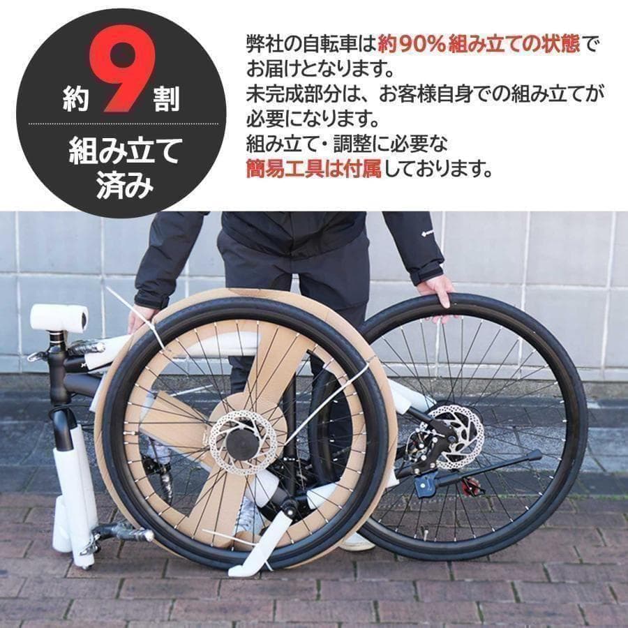 クロスバイク 自転車 マウンテン ロード R1755アウトドア ブラック