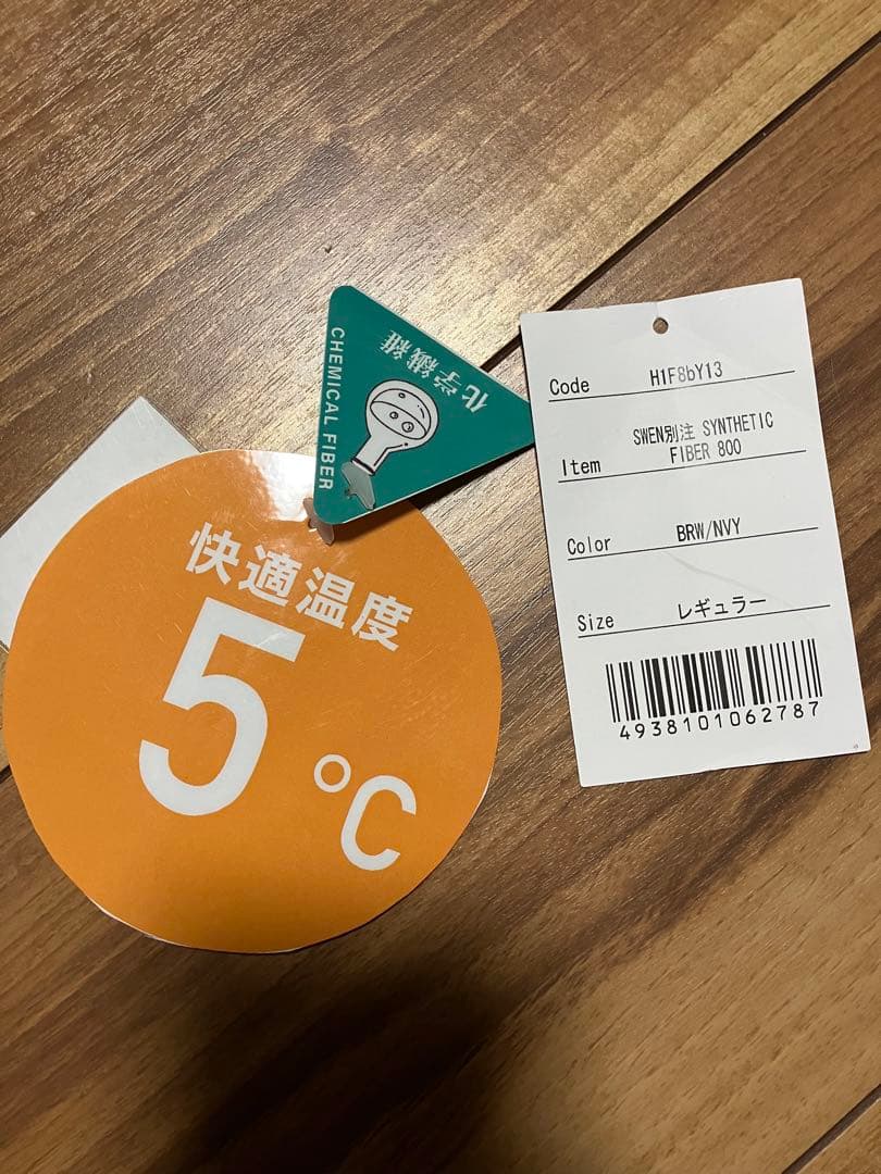 NANGA APPROACH シンセティックファイバー　SWEN　800