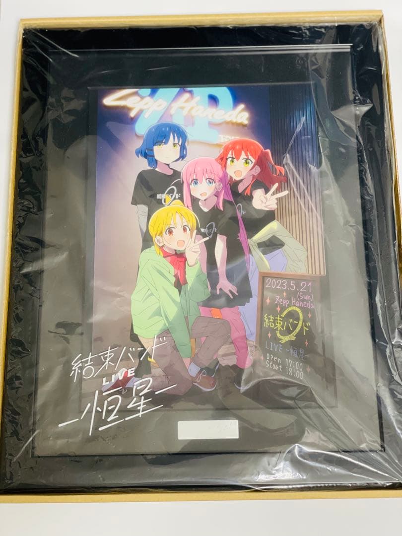 ぼっち・ざ・ろっく! 結束バンド キャラファイングラフ A4サイズ