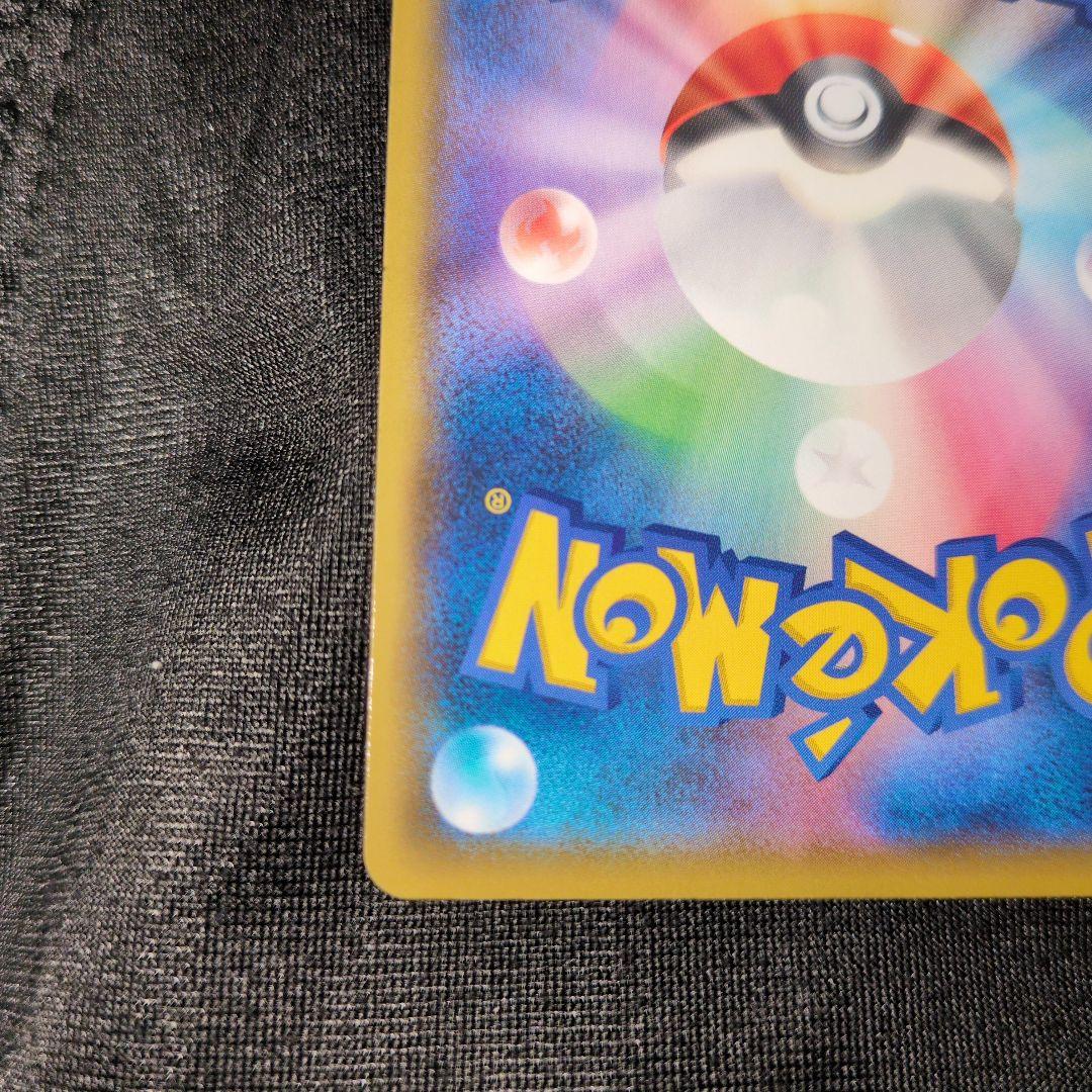 レジラム 25th 020/025