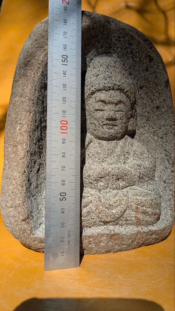 石仏、阿弥陀様、阿弥陀如来、倉田辰彦作