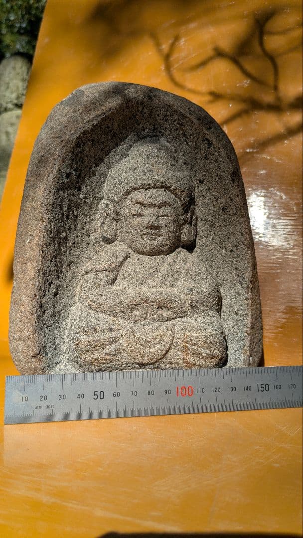 石仏、阿弥陀様、阿弥陀如来、倉田辰彦作