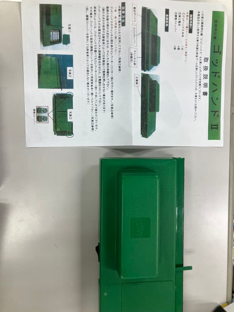 threePeace　牌山押出機 ゴッドハンド2 Ⅱ ほぼ新品