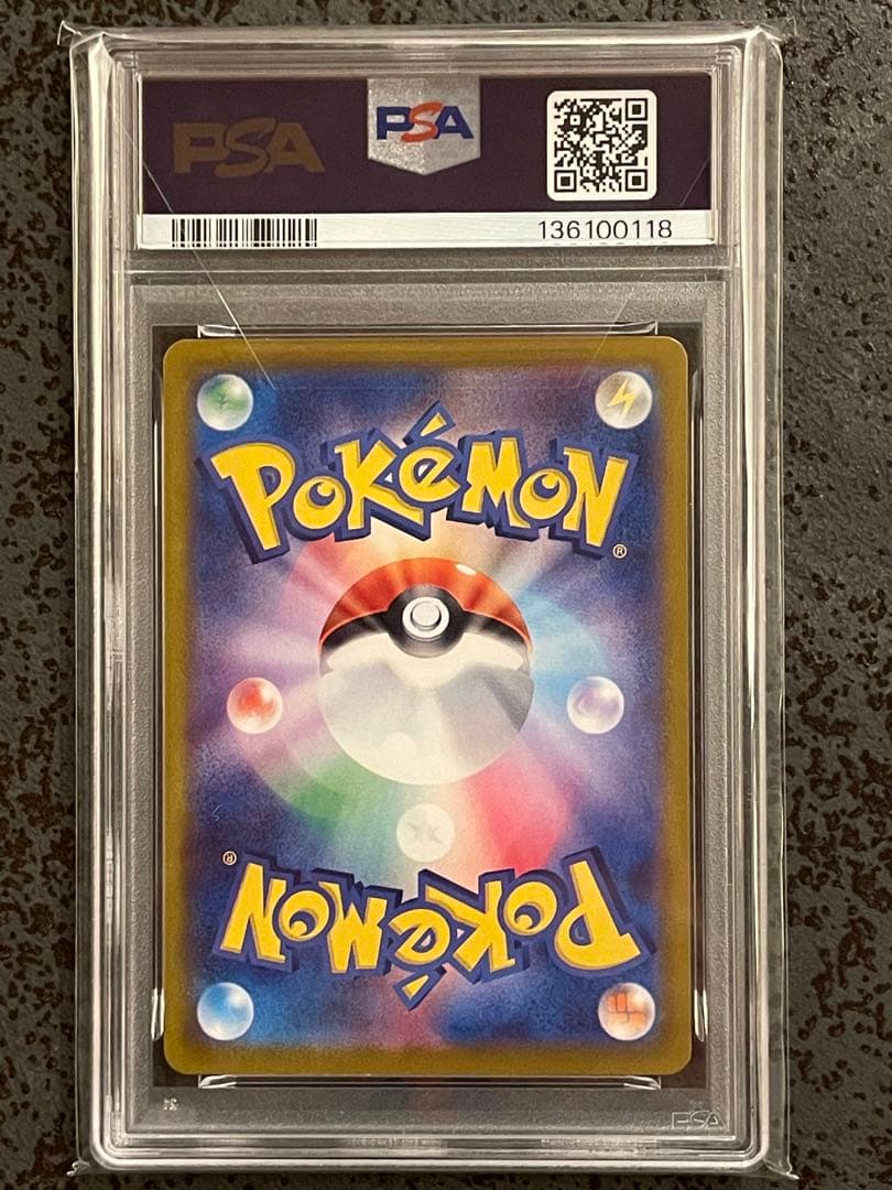 【Kg】PSA10 5連番　ポケモンカードclassic 御三家