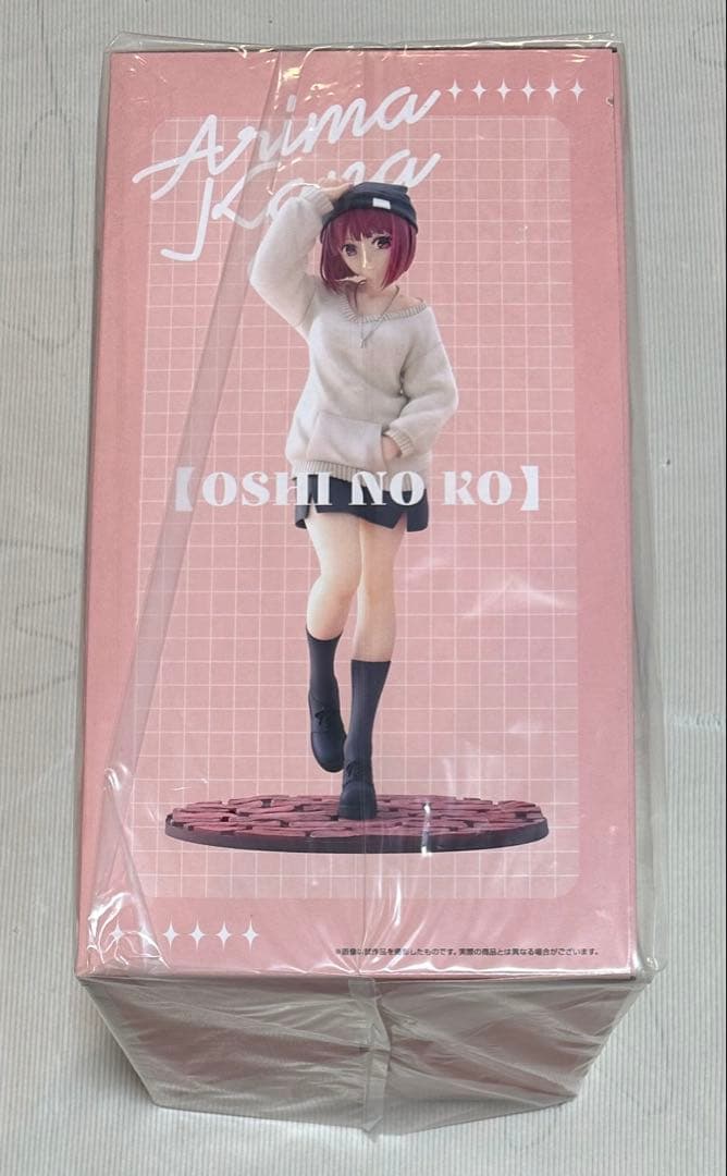 【推しの子】有馬かな バズらせファッションVer.