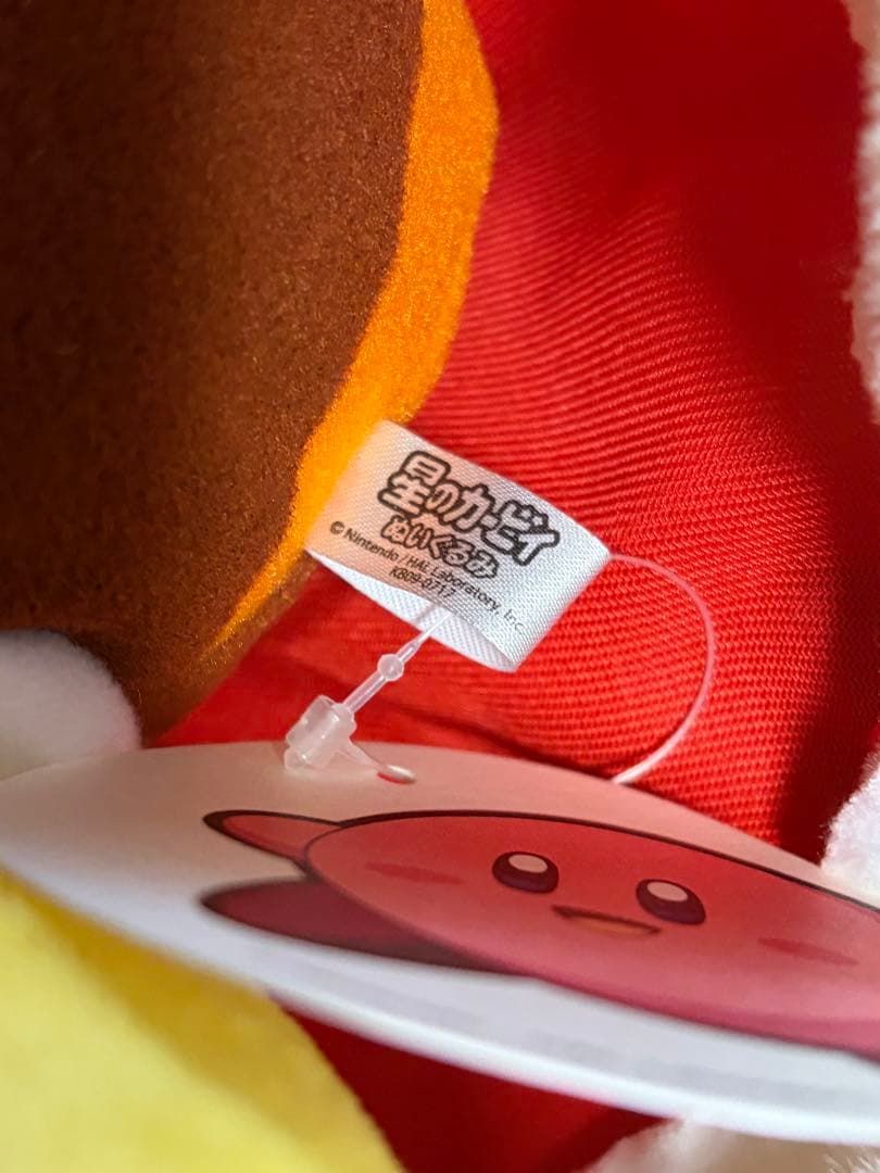 三英貿易 星のカービィ デデデ大王 ぬいぐるみ タグ付き