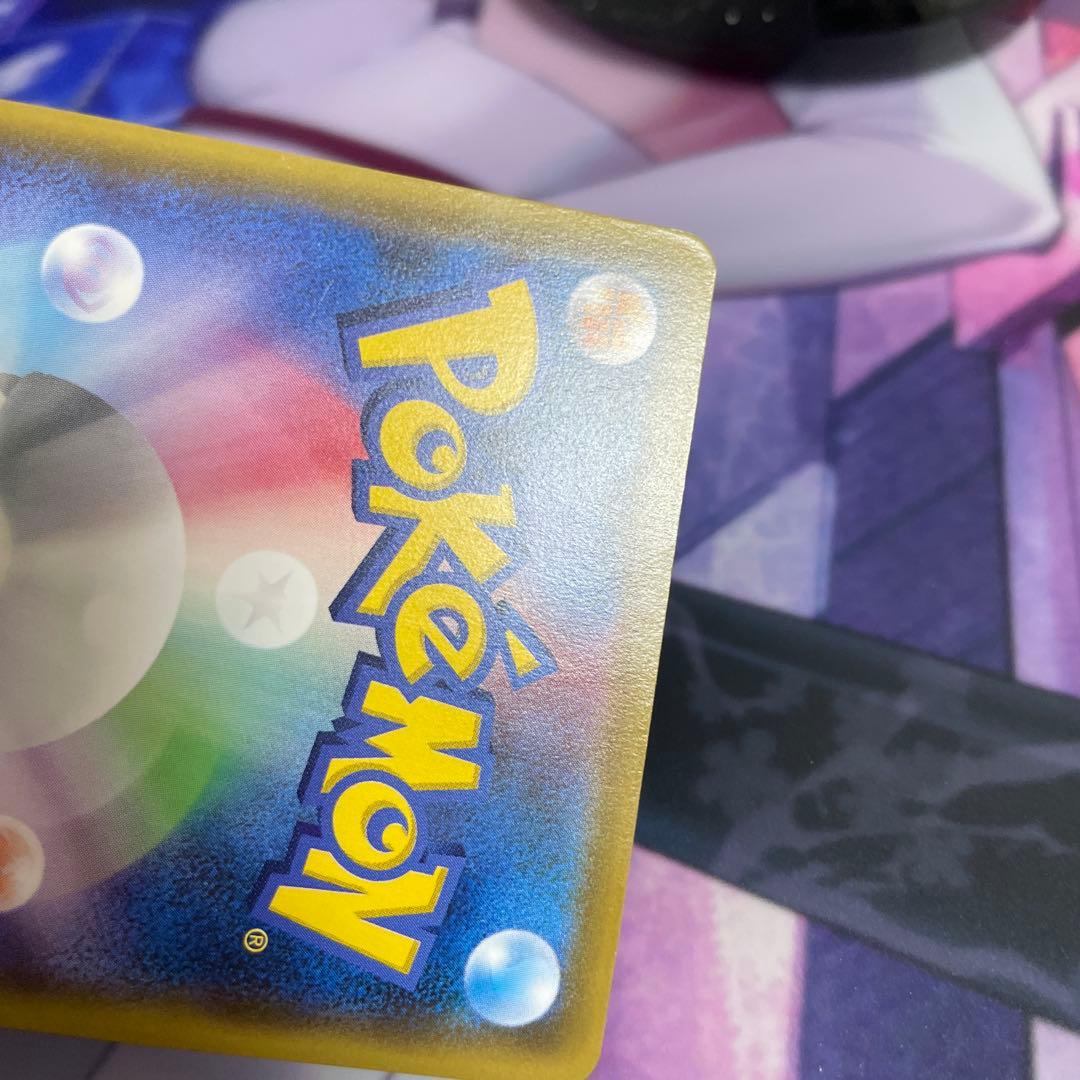 サッポロのピカチュウ　プロモ　005/sm-p ポケモンセンター　状態注意