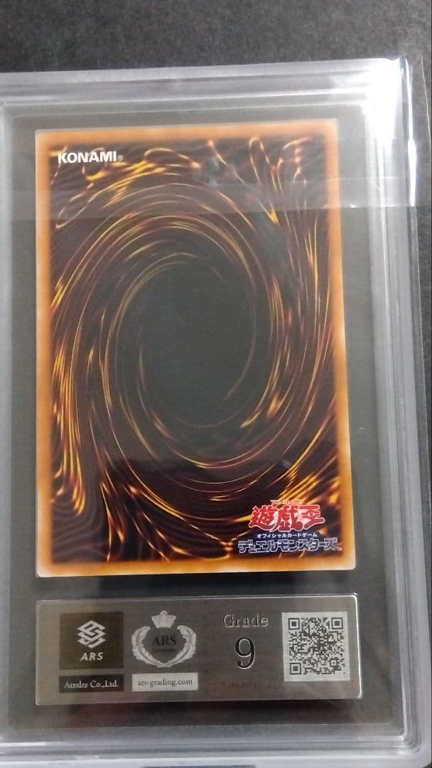 【ARS9】「XYZ ドラゴンキャノン」レリーフ 302-052