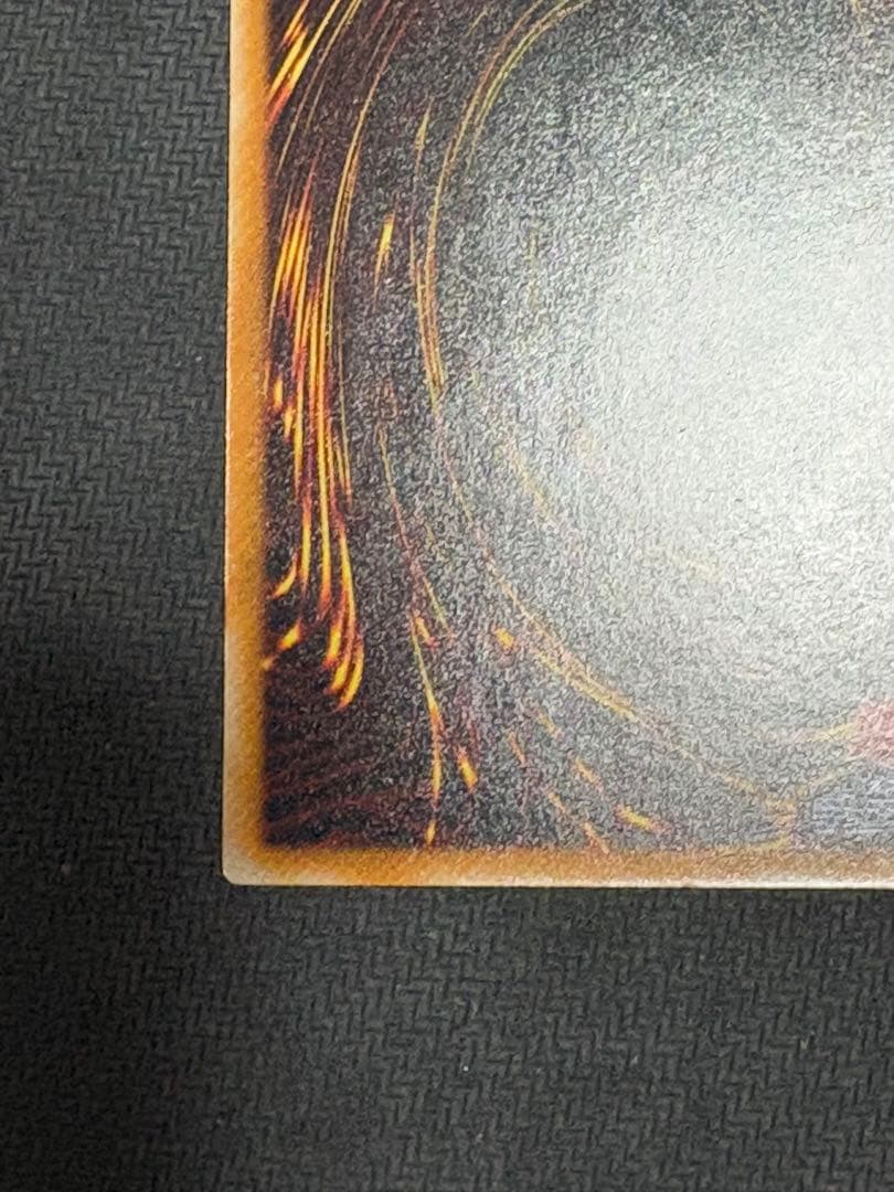 遊戯王　真紅眼の黒竜　レリーフ　アルティメットレア