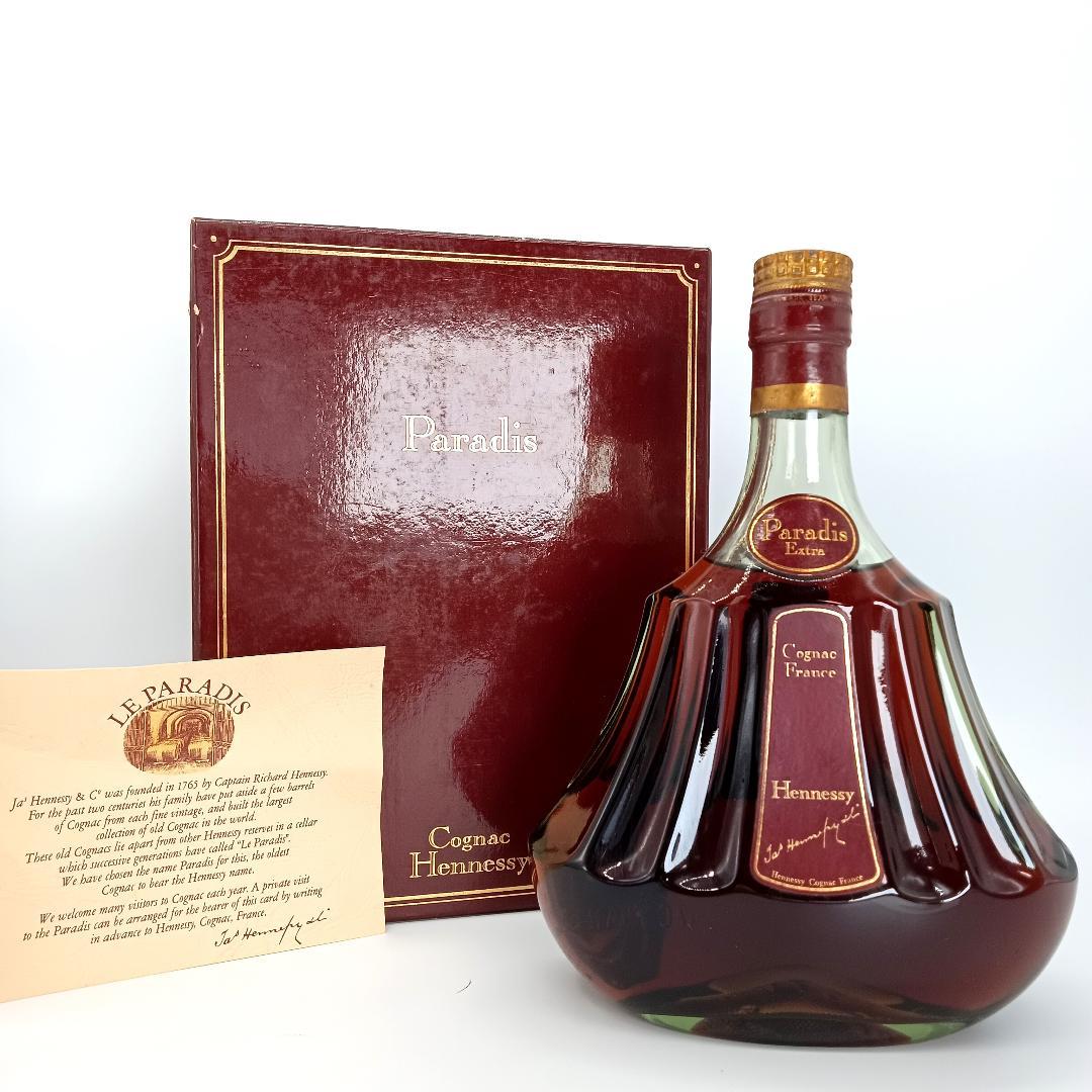 未開栓 Hennessy ヘネシー パラディ グリーンボトル 旧ボトル 箱付き