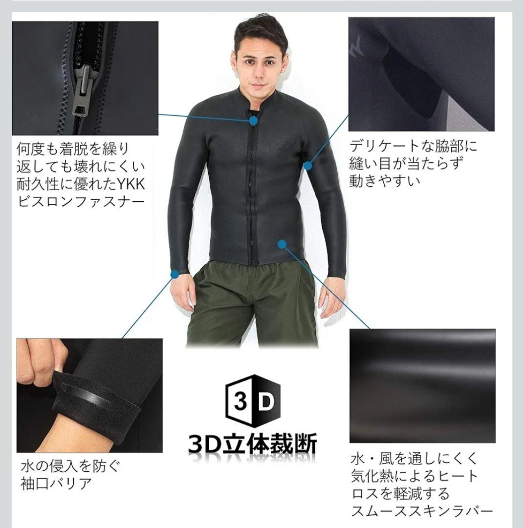 FELLOW タッパーウェットスーツ XLB ブラック 3mm