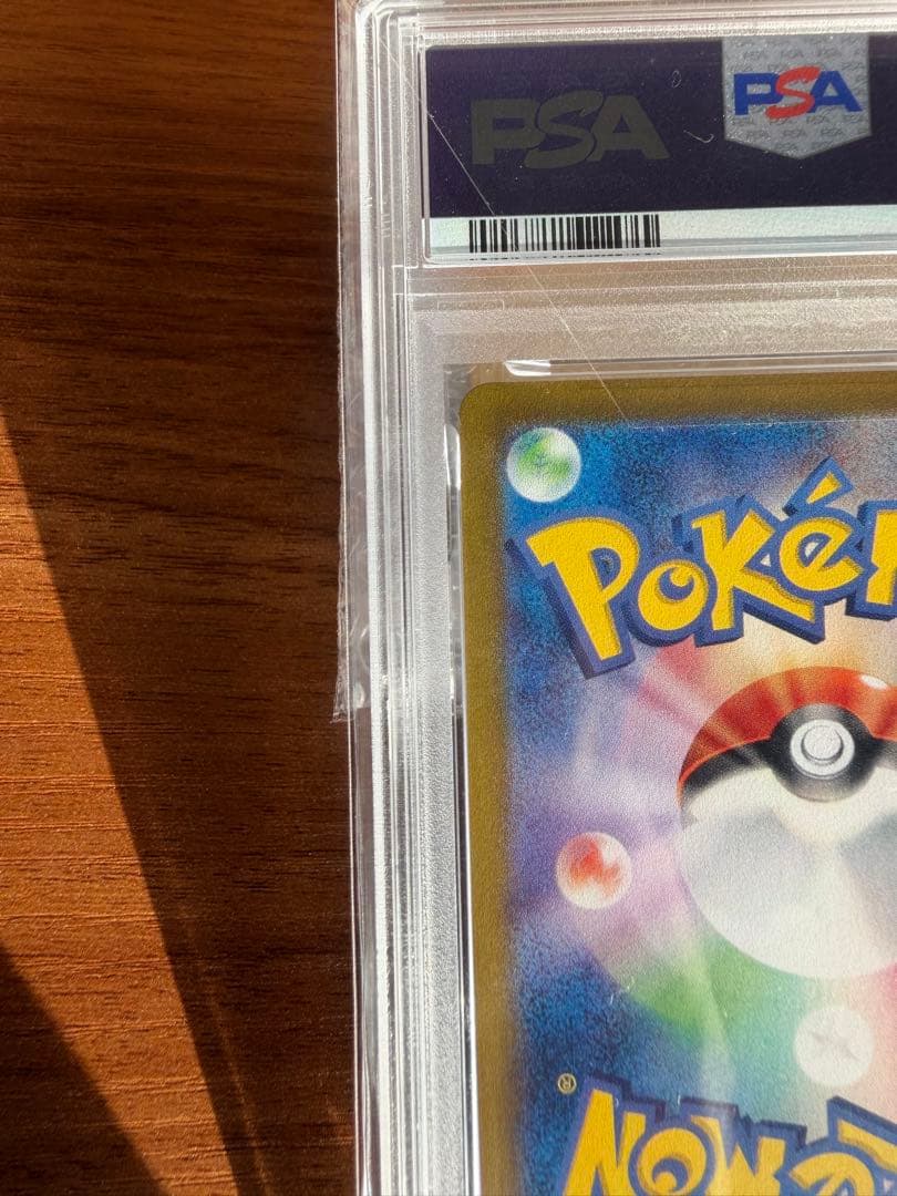 【PSA10】ニャース プロモ　1時間限定　早い者勝ち