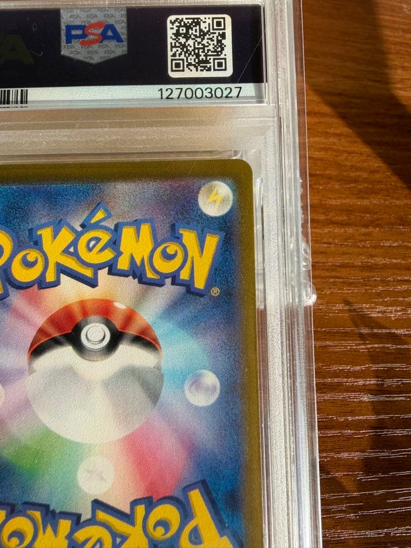 【PSA10】ニャース プロモ　1時間限定　早い者勝ち