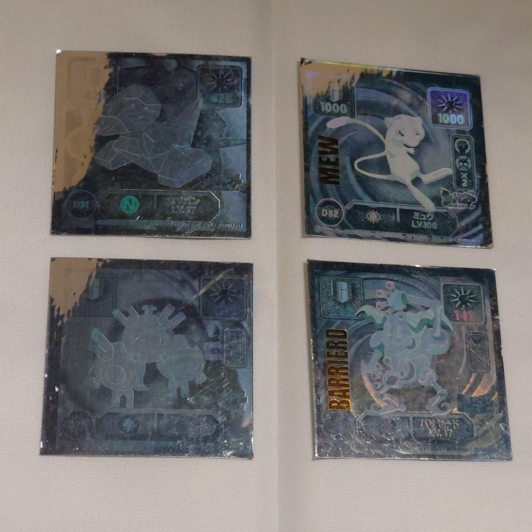 「ポケモン 最強シール烈伝」初期約200枚