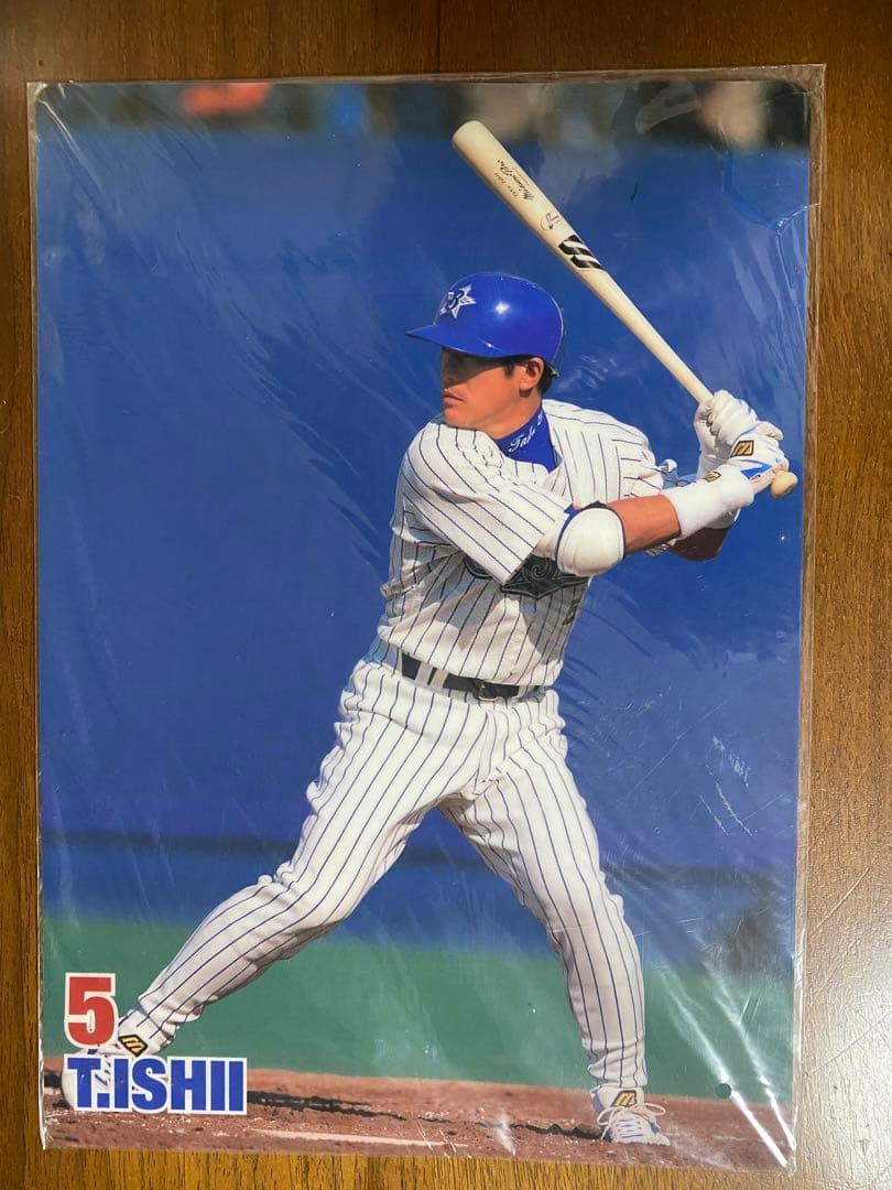 横浜ベイスターズ 石井琢朗 下敷き 優勝年頃 未使用品 1998年頃