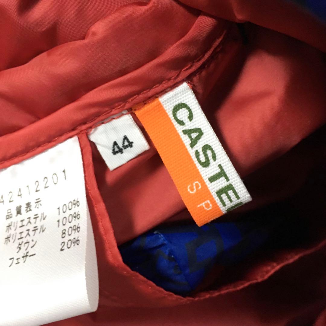 美品　カステルバジャック　スポーツ　ダウン　４４　青　CASTELBAJAC