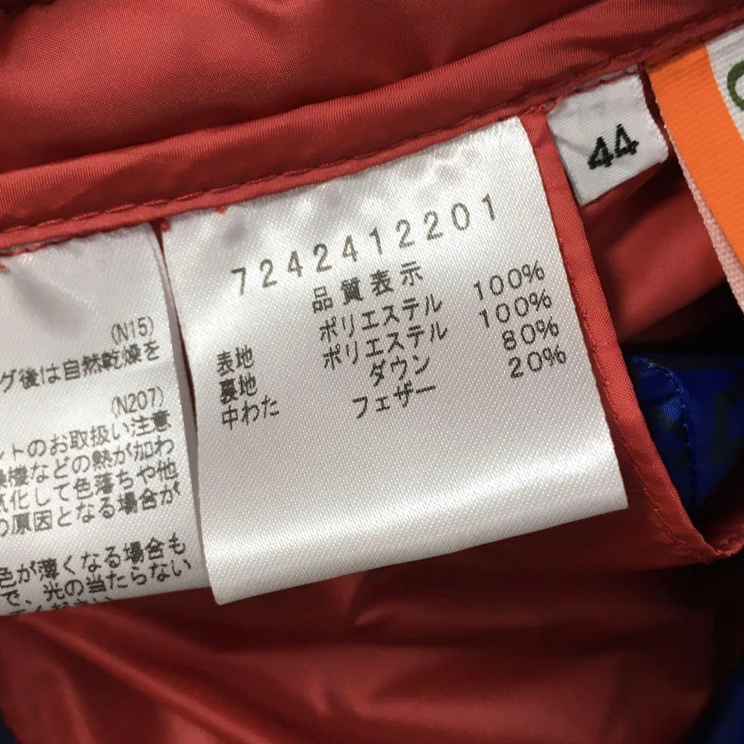 美品　カステルバジャック　スポーツ　ダウン　４４　青　CASTELBAJAC