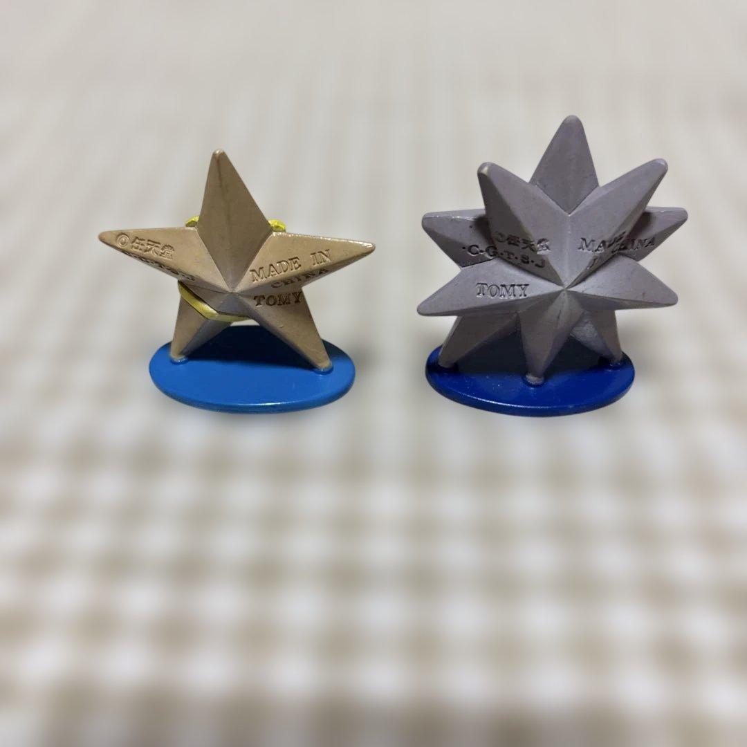 モンコレ　初期　5体セット　【廃盤品】