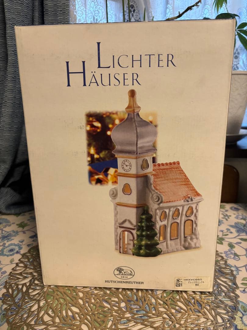 フッチェンロイター　クリスマスキャンドルハウス 陶器製　レア　限定版
