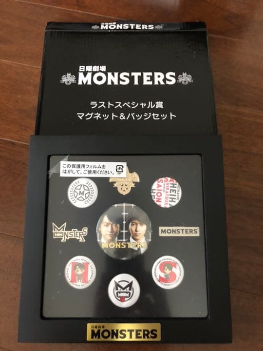 MONSTERS香取慎吾山下智久　マグネット&バッジセット