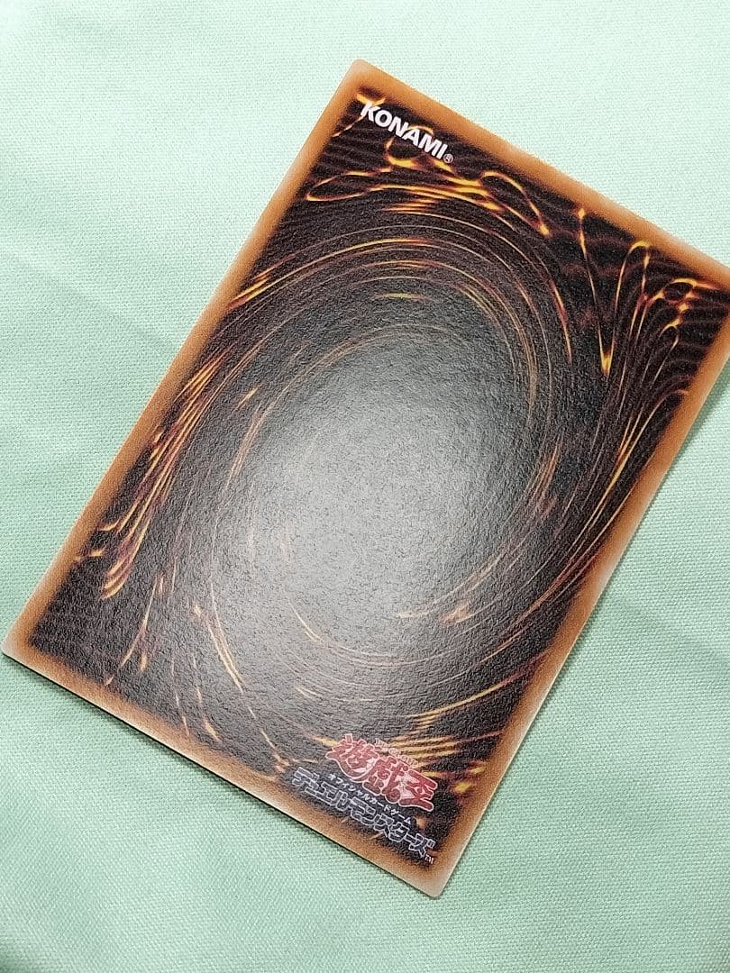 感謝の特別価格！『とても極美品』カオスソルジャー開闢の使者　レリーフ