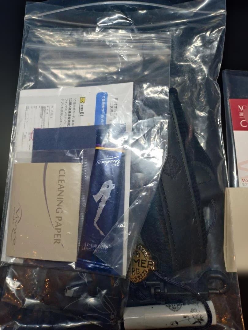 セルマー(Selmer)シュプレームアルトDARK GL(伊東たけし)選定品