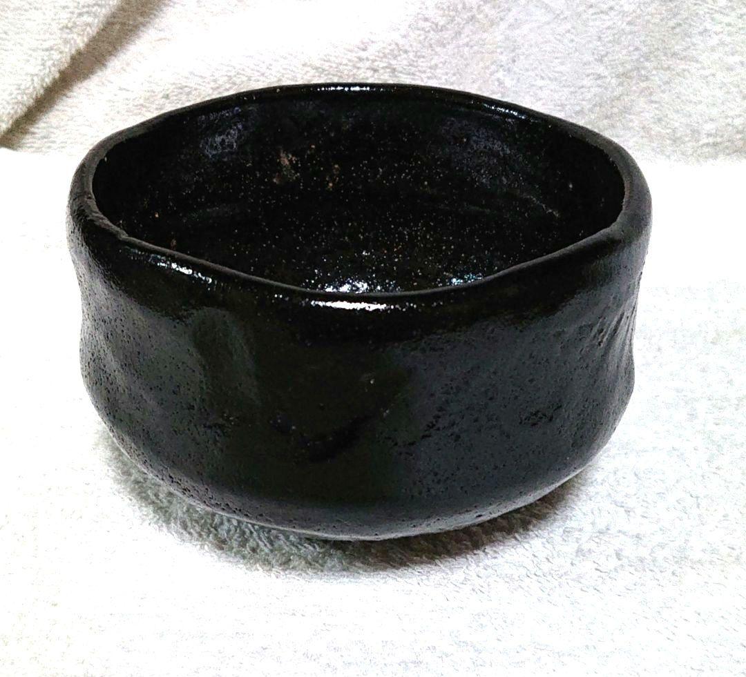 了入造黒楽茶碗 木箱付きA436