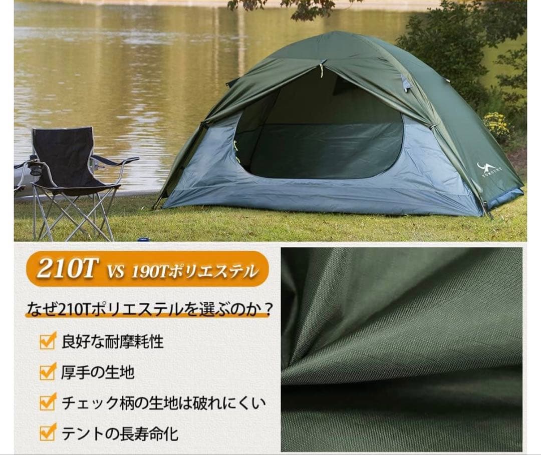 緑色キャンプテント PU3000mm防水 210Tポリエステル