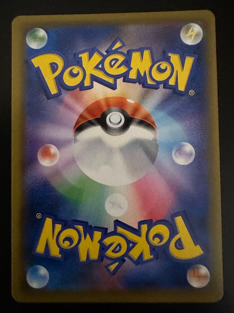 ソルガレオ＆ルナアーラ GX sr 極美品✨️