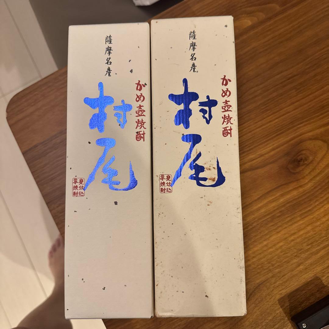 村尾 焼酎 720ml 箱入り　2本セット　ANA