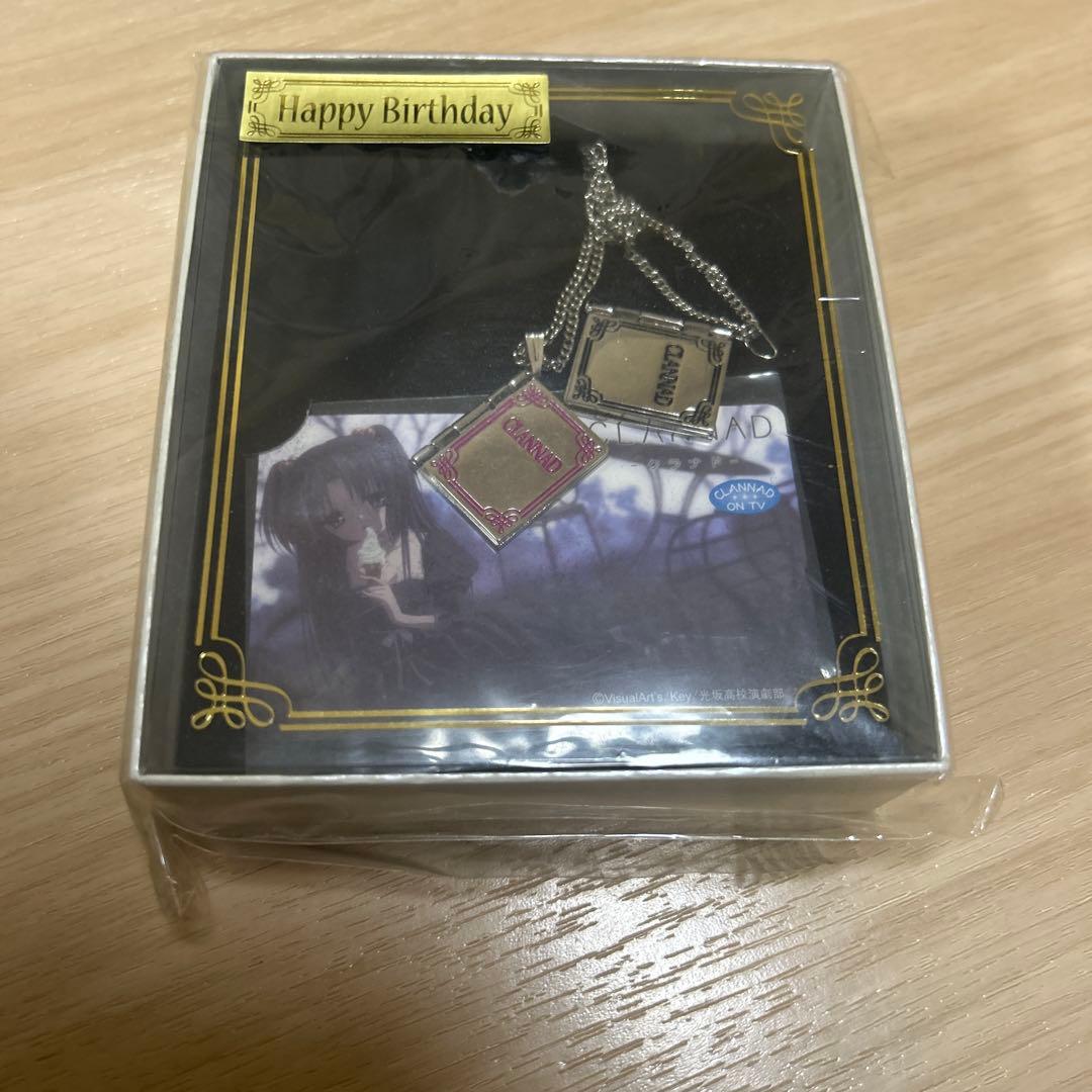 CLANNAD 一ノ瀬ことみ　バースデイ　当時もの