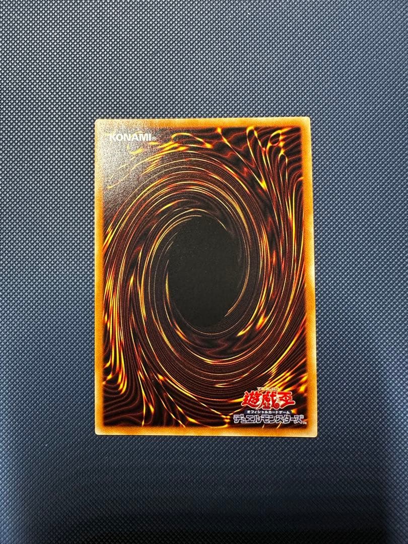 遊戯王　ドラゴンメイドチェイム　20thシークレットレア